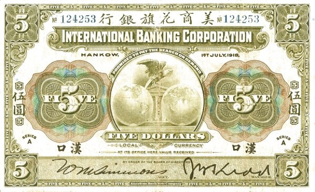 Eine Fünf-Dollar-Banknote der International Banking Corporation Hong Kong mit einem Porträt eines Mannes im Anzug und einer auffälligen Schrift darüber, mit der Denomination in der rechten unteren Ecke.