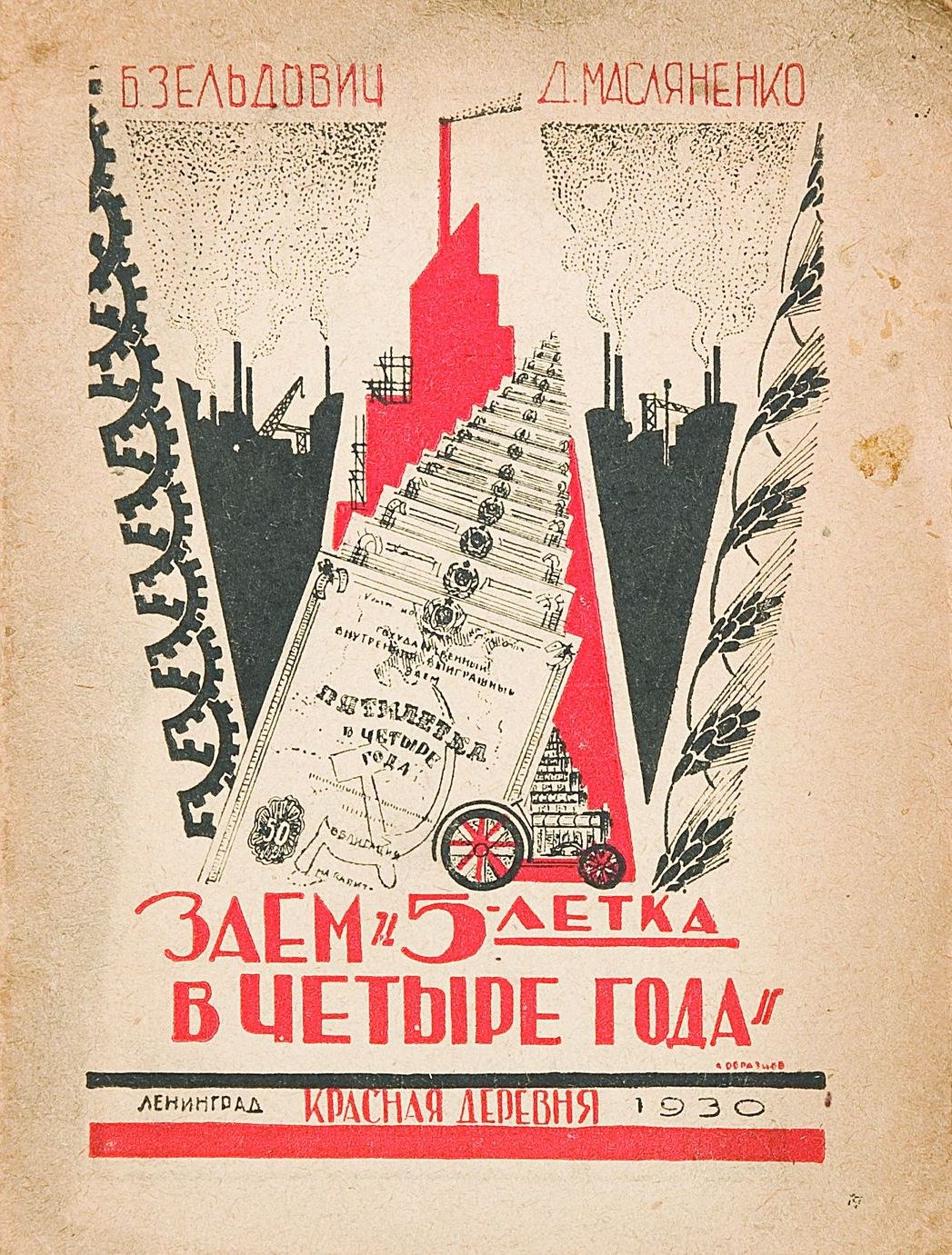 "Es muss gemacht werden, Fedya, es muss!" - und andere Zitate, die dein Gedächtnis auf die Probe stellen: Tests USSR